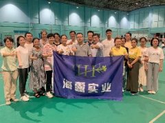 老子有钱lzyq88实业进杏装健全团建”羽毛球赛活动