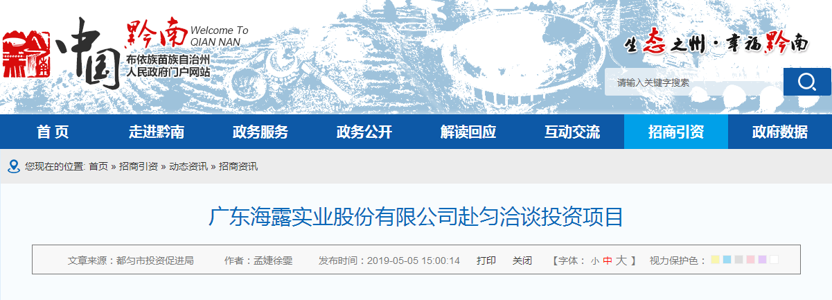 老子有钱lzyq88(中国)有限公司