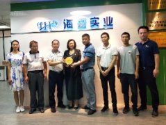 党建助扶见实效，镇村感恩赠牌匾