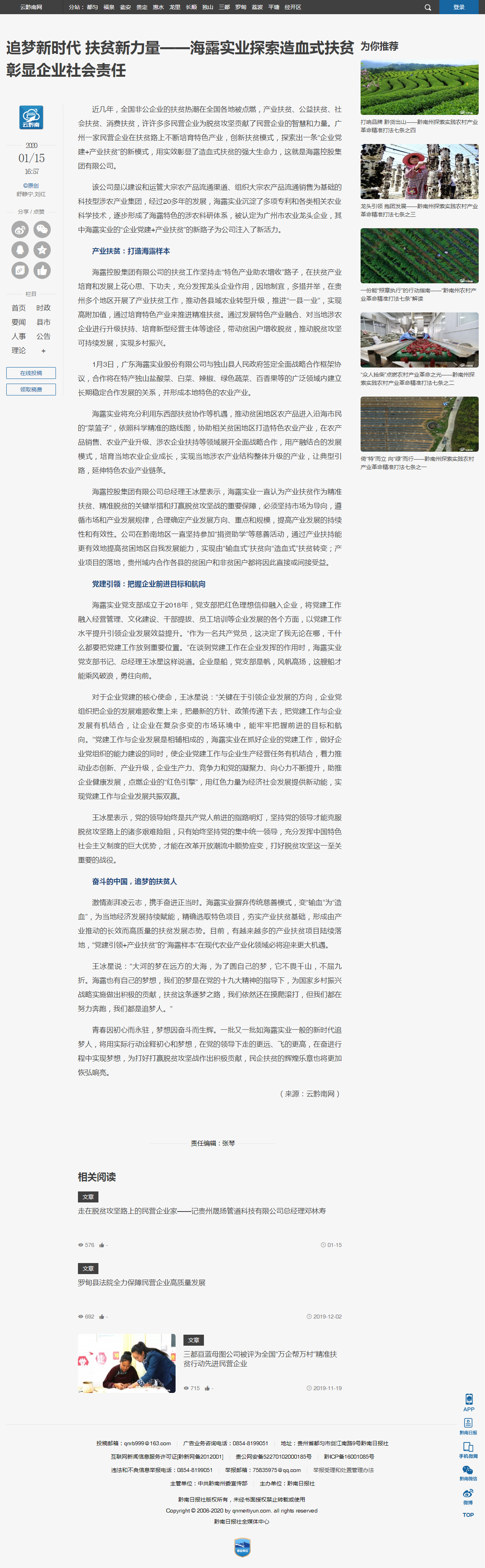 老子有钱lzyq88(中国)有限公司