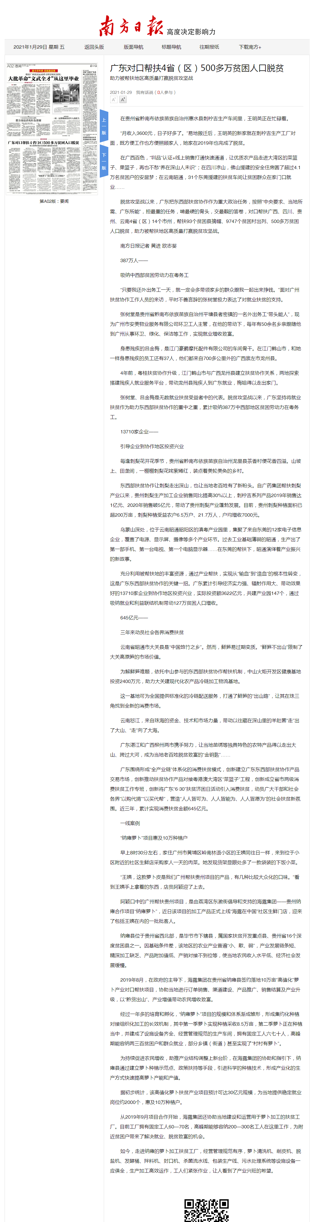 老子有钱lzyq88(中国)有限公司