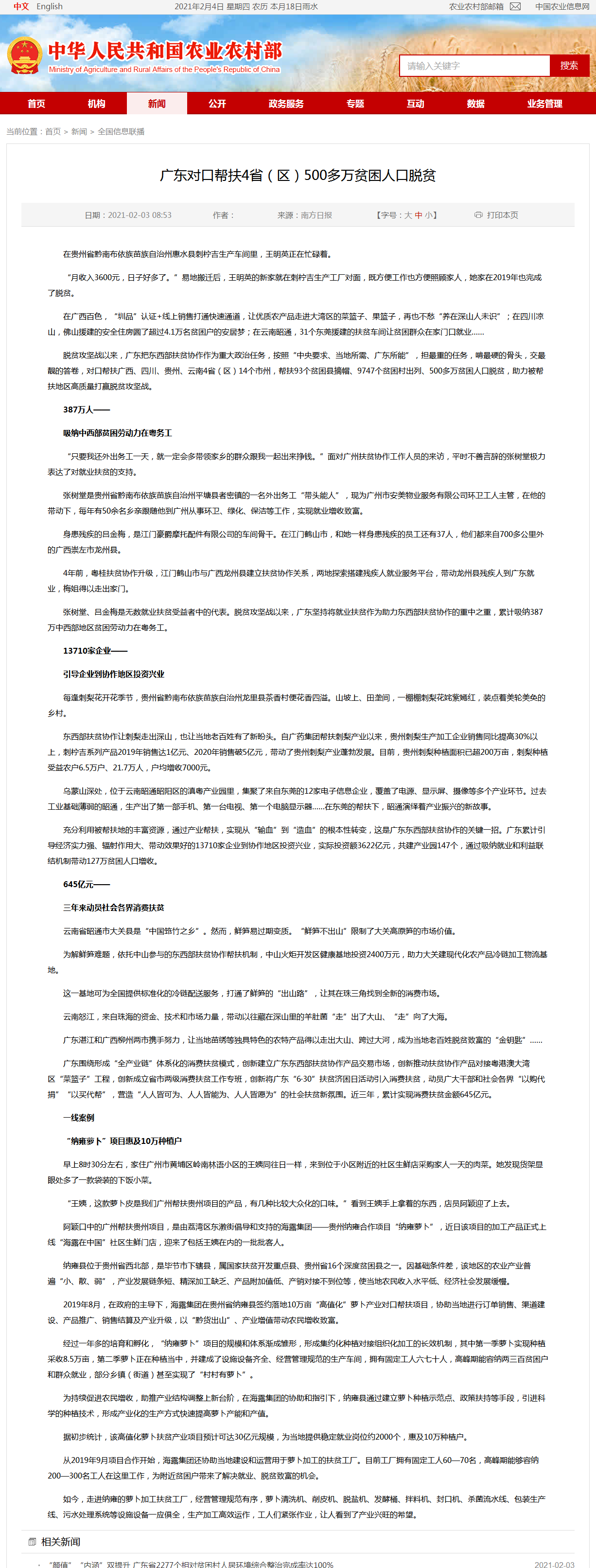 老子有钱lzyq88(中国)有限公司