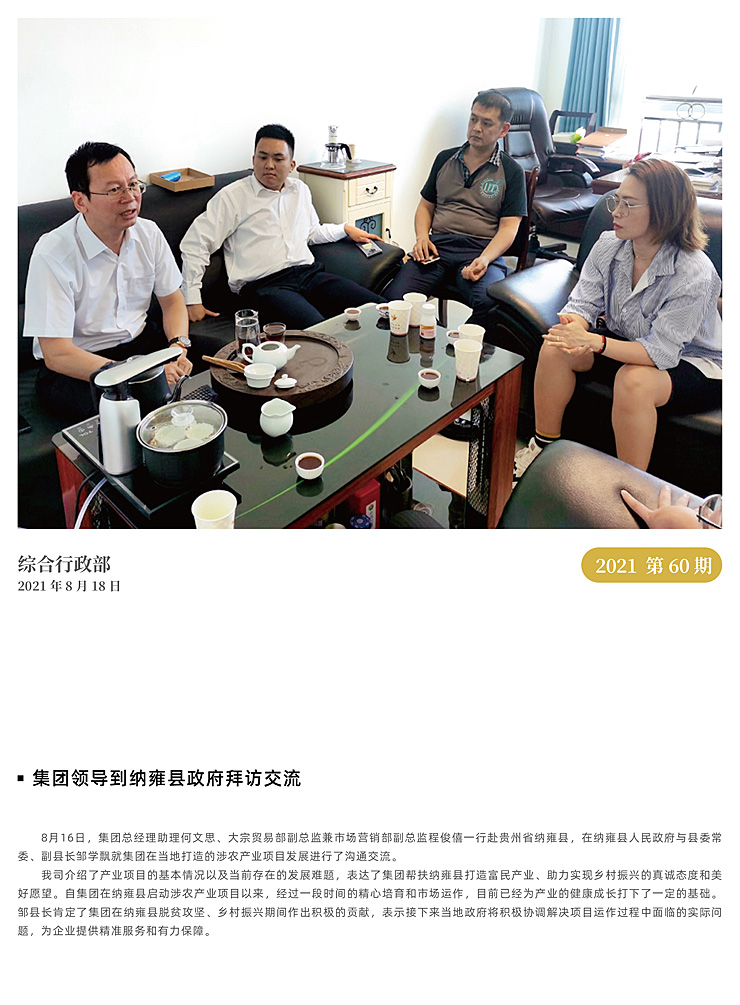 老子有钱lzyq88(中国)有限公司