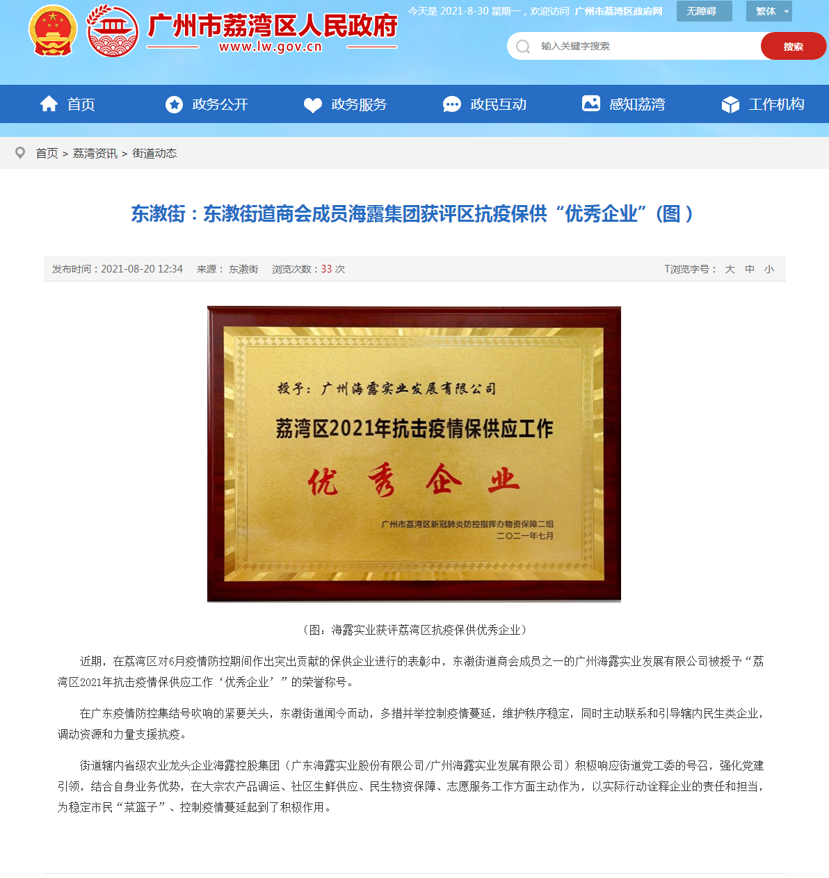 老子有钱lzyq88(中国)有限公司