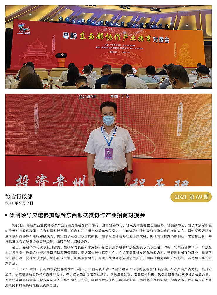 老子有钱lzyq88(中国)有限公司