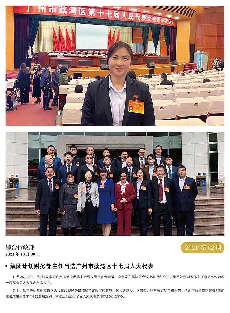 老子有钱lzyq88(中国)有限公司