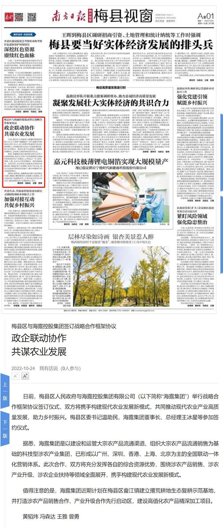 老子有钱lzyq88(中国)有限公司