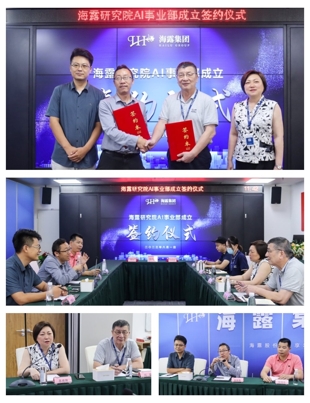 老子有钱lzyq88(中国)有限公司