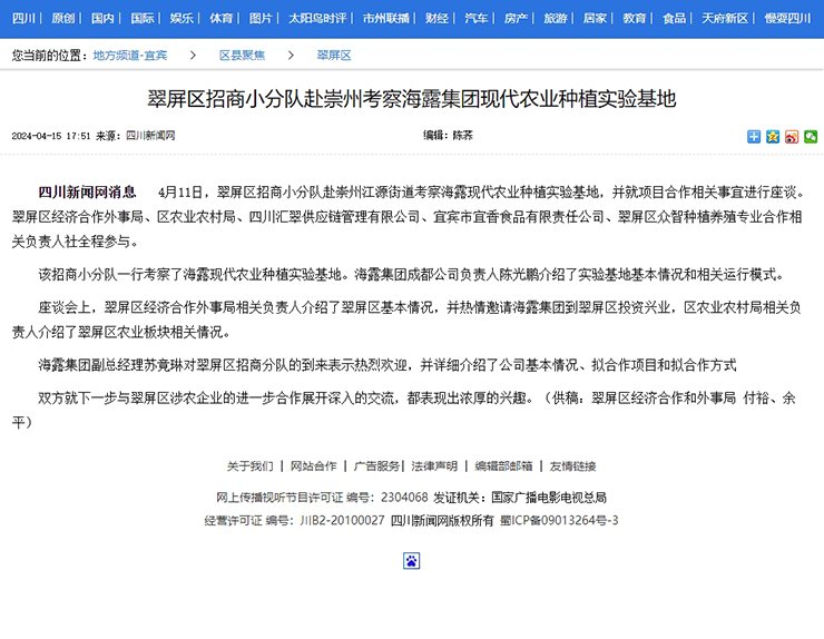 老子有钱lzyq88(中国)有限公司