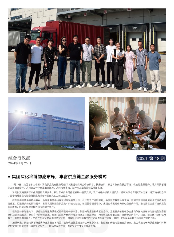 老子有钱lzyq88(中国)有限公司