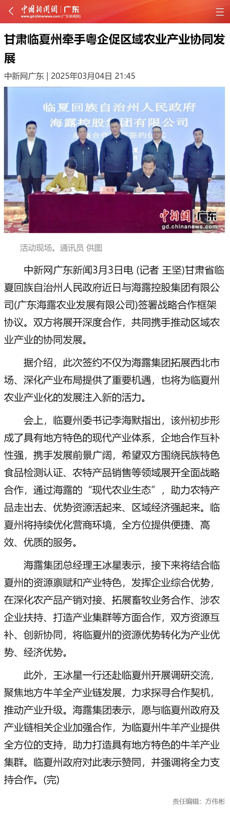 老子有钱lzyq88(中国)有限公司