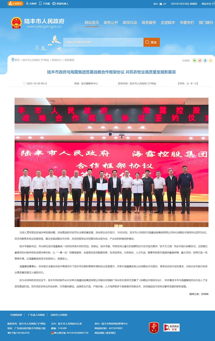 老子有钱lzyq88(中国)有限公司